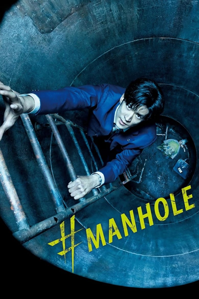 #Manhole